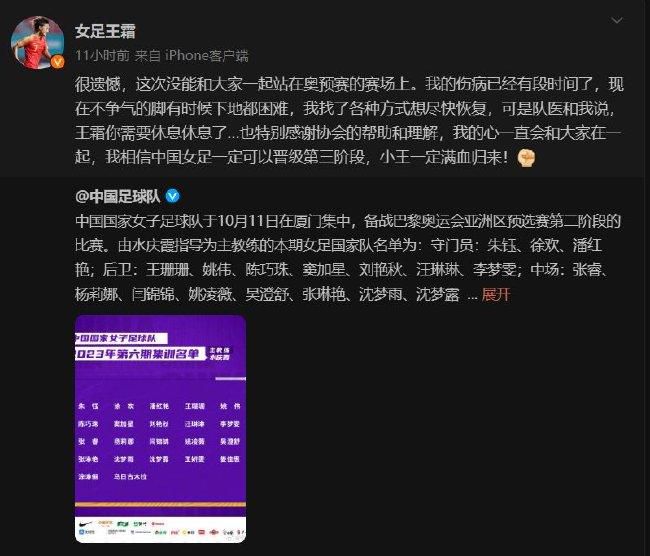 然后佳夫受伤了，我认为他会缺席几场比赛。